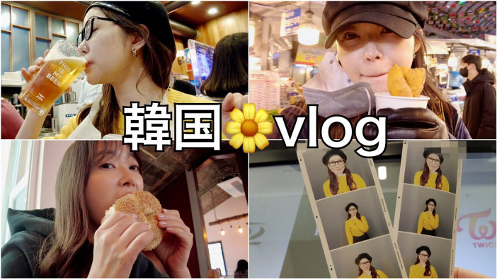 指原莉乃、夏真っ盛りに秋と冬の韓国旅行Vlogを更新　YouTubeチャンネルにて“SNS断ち”を告白