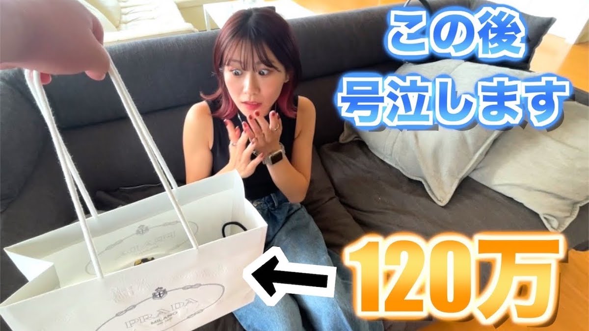 夜のひと笑い・こう、いちえに120万円のバッグをプレゼント 相方に