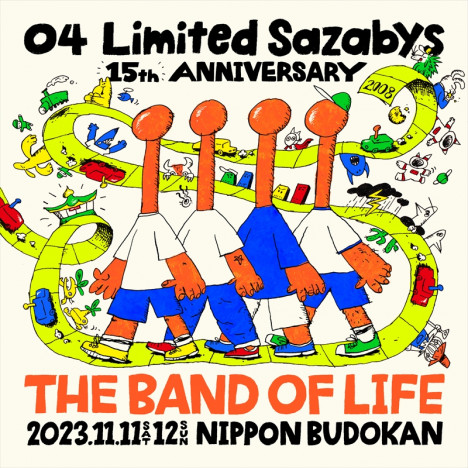04 Limited Sazabys　日本武道館2daysワンマン公演『THE BAND OF LIFE』メインビジュアル