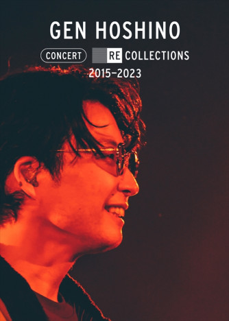 『Gen Hoshino Concert Recollections 2015-2023』