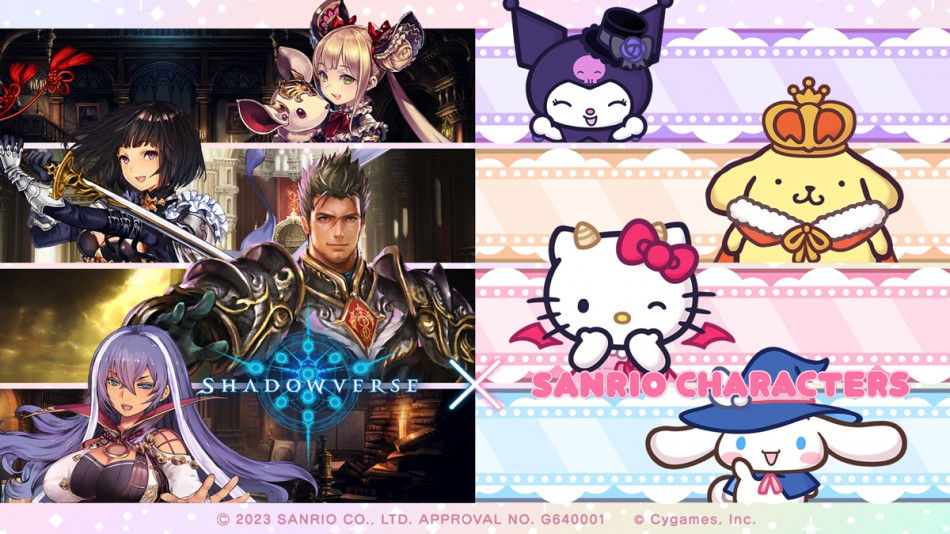 『シャドバ』サンリオコラボが開催中