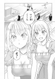 【漫画】好きピのために腹筋割りたいギャルの画像