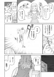 【漫画】好きピのために腹筋割りたいギャルの画像