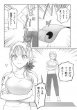 【漫画】好きピのために腹筋割りたいギャルの画像