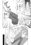 【漫画】好きピのために腹筋割りたいギャルの画像