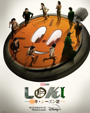 『ロキ』シーズン2、10月6日より日米独占配信決定　キー・ホイ・クァン登場の予告編も