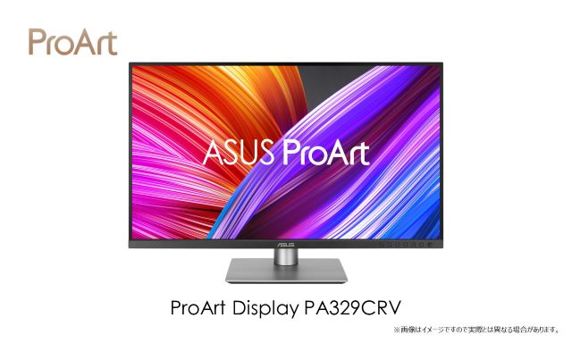 ASUSのブランドProArtからHDRモニター3製品発売 の画像