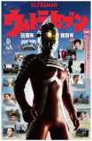 「ウルトラセブン55周年特別号」発売の画像