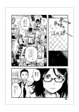 【漫画】女子高生との野球対決の画像