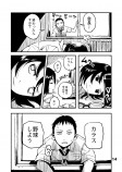 【漫画】女子高生との野球対決の画像