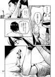 【漫画】女子高生との野球対決の画像