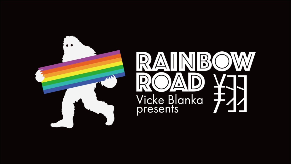 『Vicke Blanka presents RAINBOW ROAD -翔-』