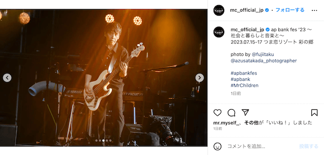 Mr.Children Instagram（@mc_official_jp）より