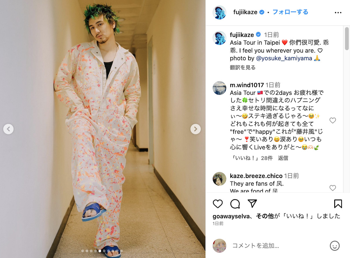 藤井風 ツアー衣装風 推し活 男女兼用 Mサイズ オレンジ ペイント つなぎ 藤井風 ツアー衣装風 推し活 男女兼用 Mサイズ オレンジ ペイント