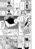 【漫画】偶然みたいな顔した運命の画像