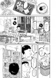 【漫画】偶然みたいな顔した運命の画像