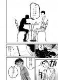 【漫画】偶然みたいな顔した運命の画像