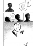 【漫画】偶然みたいな顔した運命の画像