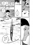 【漫画】偶然みたいな顔した運命の画像