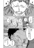 【漫画】偶然みたいな顔した運命の画像