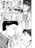 【漫画】偶然みたいな顔した運命の画像