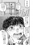 【漫画】偶然みたいな顔した運命の画像