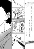 【漫画】偶然みたいな顔した運命の画像