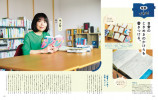 「ほぼ日手帳」公式ガイドブック2024の画像