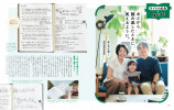 「ほぼ日手帳」公式ガイドブック2024の画像