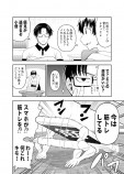 【漫画】スマホに手足が生えたら？の画像