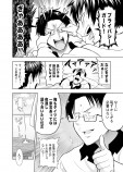 【漫画】スマホに手足が生えたら？の画像