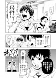 【漫画】スマホに手足が生えたら？の画像