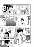 【漫画】スマホに手足が生えたら？の画像