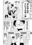 【漫画】スマホに手足が生えたら？の画像