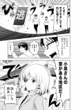 【漫画】スマホに手足が生えたら？の画像