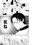 【漫画】スマホに手足が生えたら？の画像