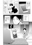 【漫画】スマホに手足が生えたら？の画像