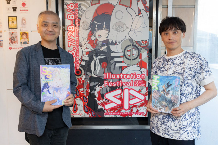 日本のイラストレーションの歴史と重なる雑誌「季刊エス」「SS」展示会から見えた新たな版元「パイ インターナショナル」の展望