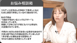 藤本美貴、視聴者からの人生相談に的確なアドバイスの画像