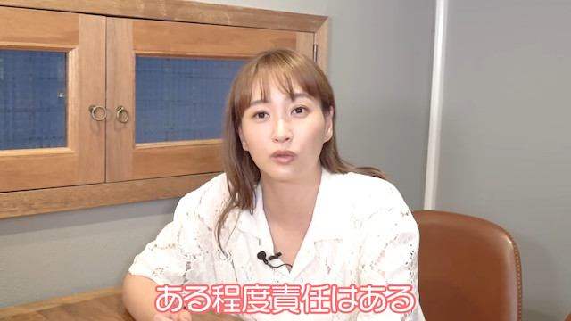 藤本美貴、視聴者からの人生相談に的確なアドバイスの画像