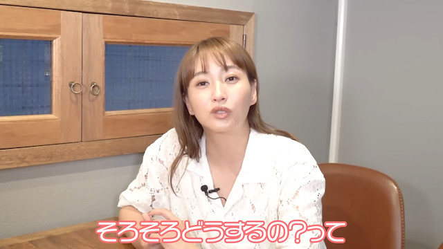 藤本美貴、視聴者からの人生相談に的確なアドバイスの画像