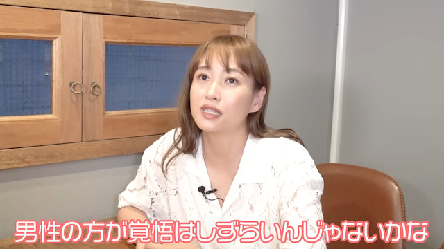 藤本美貴、視聴者からの人生相談に的確なアドバイスの画像