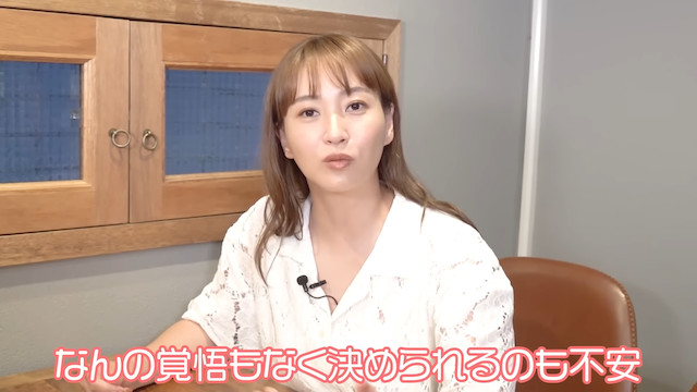 藤本美貴、視聴者からの人生相談に的確なアドバイスの画像