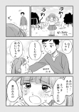 【漫画】むーちゃんの小さな恋の画像