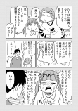 【漫画】むーちゃんの小さな恋の画像