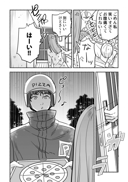 【漫画】むーちゃんの小さな恋