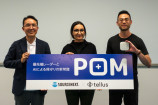 ソースネクスト『POM』を発売の画像