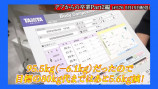極楽とんぼ・山本、13.3キロの減量に成功の画像