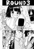 【漫画】イタズラ好きの座敷わらしがかわいいの画像