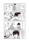 【漫画】生まれ変わってもあなたの従者ですの画像